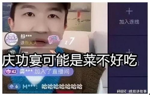 娱乐吃瓜直播如何起号,新手必看攻略