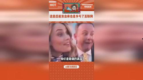 娱乐吃瓜屋,吃瓜屋带你探秘明星幕后故事