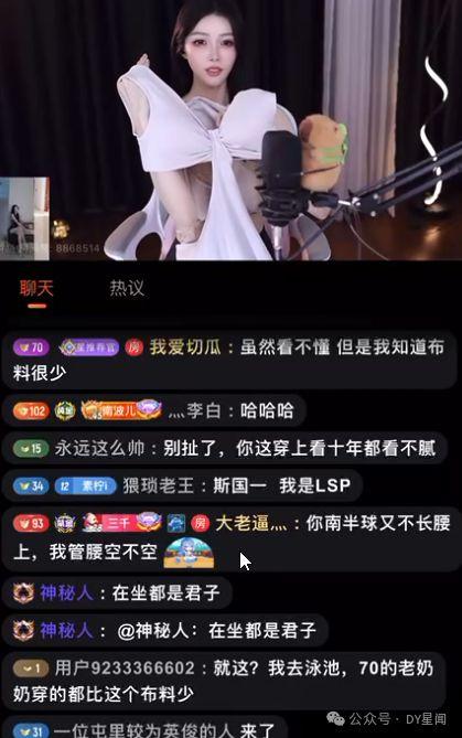 怎么当娱乐吃瓜主播呢,揭秘成为热门娱乐吃瓜主播的秘诀