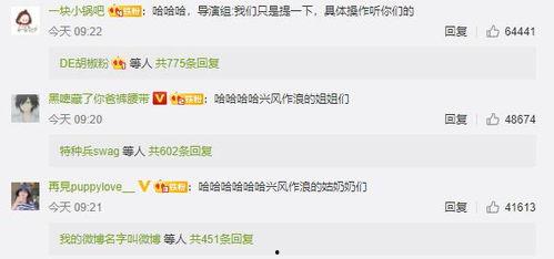 最新娱乐热点吃瓜文,明星恋情曝光，幕后真相竟如此惊人！