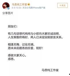 吃瓜娱乐圈公众号,揭秘明星幕后真相！