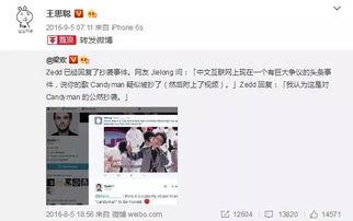 吃瓜娱乐圈公众号,揭秘明星幕后真相！
