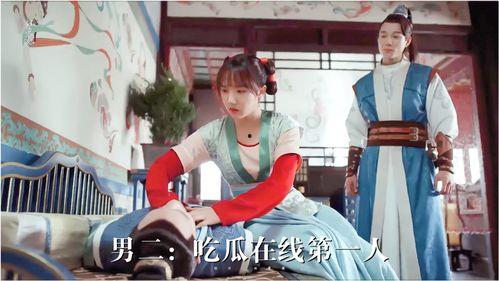 娱乐吃瓜君男生恋爱,揭秘男生恋爱那些事儿