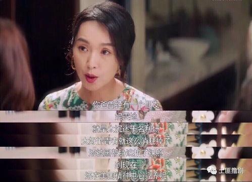 娱乐圈哪里吃瓜最真实,娱乐圈真实吃瓜指南
