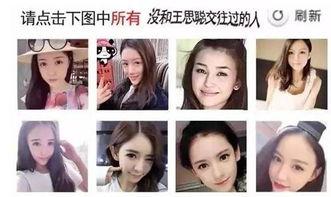 娱乐吃瓜酱对于女朋友精修图,女朋友精修图背后的美丽秘密