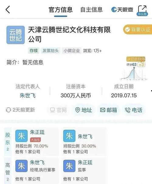 吃瓜娱乐视频网站,带你领略网络娱乐新风尚