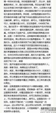 娱乐吃瓜酱发言稿怎么写,娱乐圈幕后真相大曝光