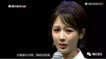 娱乐吃瓜直播杨紫视频,笑料百出引网友热议