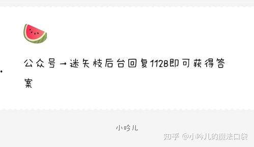 娱乐吃瓜爆料去哪里找,追踪热门吃瓜爆料，深度解析幕后故事