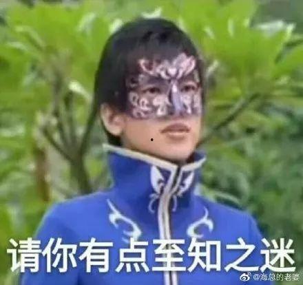 娱乐吃瓜酱朋友专属梗,吃瓜酱朋友的独家爆料，带你领略幕后风云