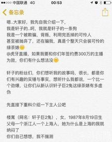 娱乐吃瓜酱的男朋友小说,男友小说里的甜蜜日常