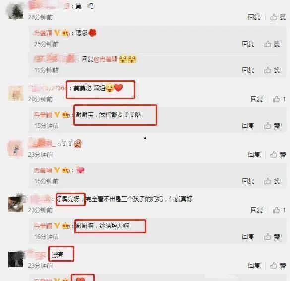 娱乐大爆料吃大瓜,明星幕后故事大曝光！