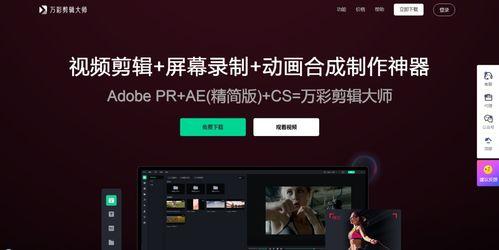 吃瓜娱乐视频剪辑教程,打造爆款短视频！