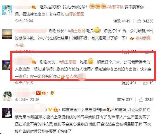 娱乐吃瓜视频最新网站,热门资讯一手掌握