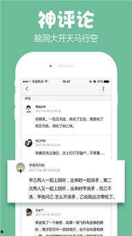 吃瓜娱乐app下载安卓,畅享海量娱乐资讯，轻松追星解压