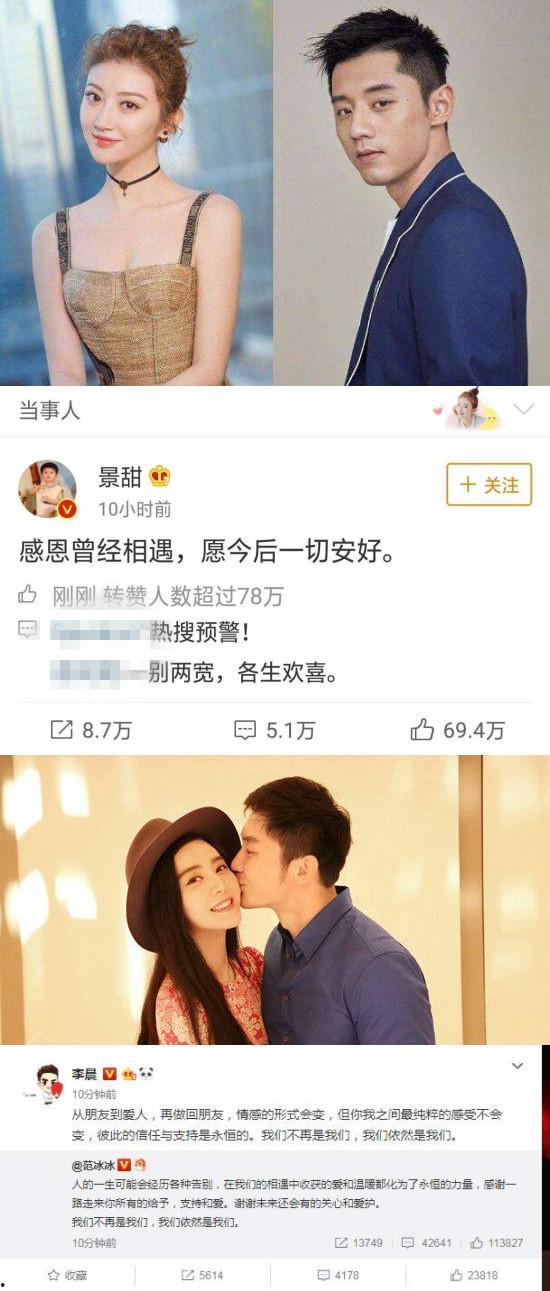 今日吃瓜一图看懂娱乐圈,今日娱乐圈热点事件大盘点
