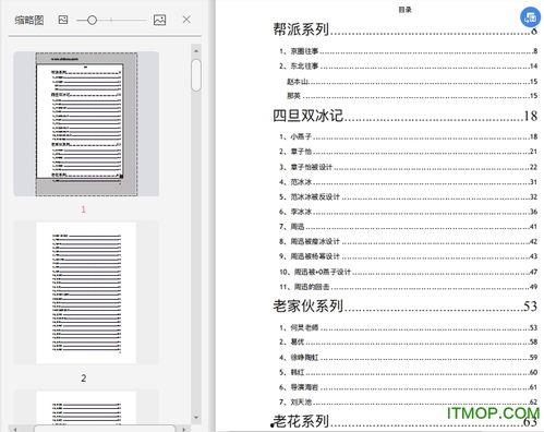 娱乐圈近期吃瓜文件,明星恋情、绯闻、作品动态盘点