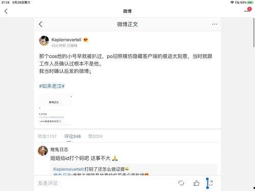 郑州吃瓜娱乐官网首页,首页速览，尽享本地潮流资讯