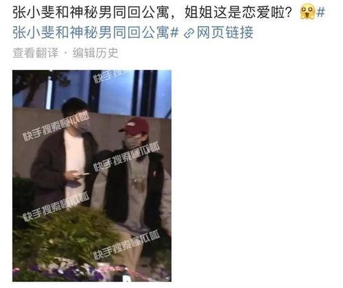 吃瓜乐不停狗仔说娱乐,吃瓜乐不停，娱乐圈幕后大揭秘