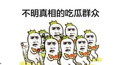 娱乐吃瓜群众模板下载,揭秘明星背后的故事，带你领略明星们的真实生活