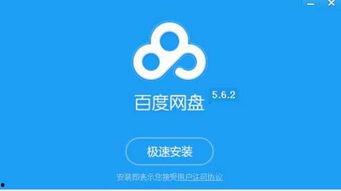 吃瓜娱乐百科百度网盘,揭秘娱乐圈幕后故事，百度网盘独家放送