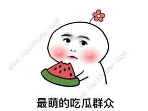 824娱乐吃瓜,揭秘娱乐圈最新吃瓜事件