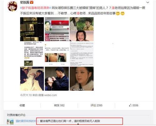 娱乐圈的吃瓜现场,揭秘最新“吃瓜”现场！