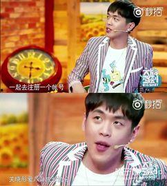 娱乐圈八卦吃瓜整合贴