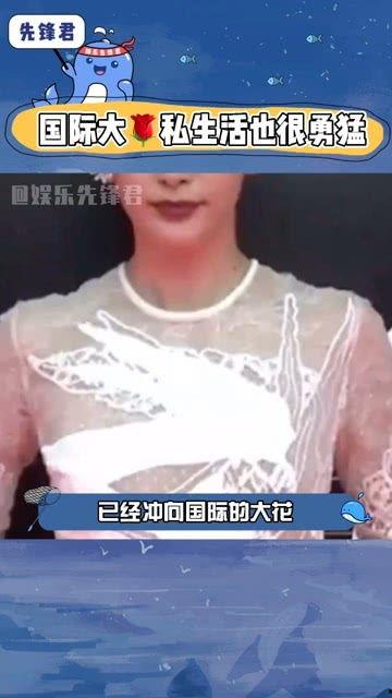 娱乐圈八卦吃瓜整合贴