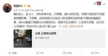 娱乐吃瓜酱分手阴阳怪气