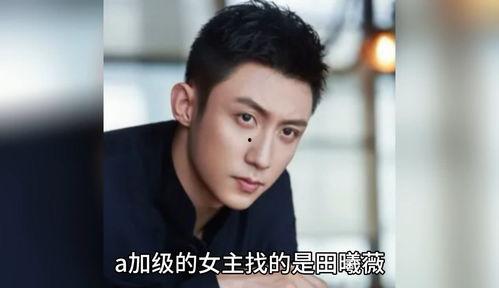 娱乐圈八卦吃瓜爆料