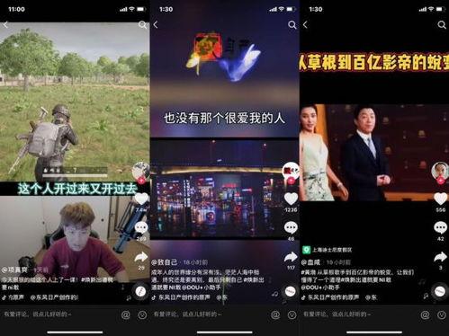 娱乐吃瓜bgm剪辑视频,bgm剪辑下的视听盛宴