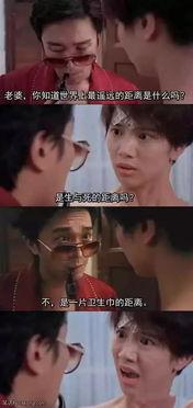 娱乐搞笑吃瓜图片大全集,带你领略欢乐瞬间