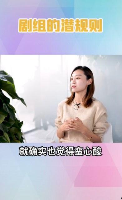 娱乐吃瓜女艺人骂前辈,女艺人吴宣仪呼吁粉丝尊重身边工作人员