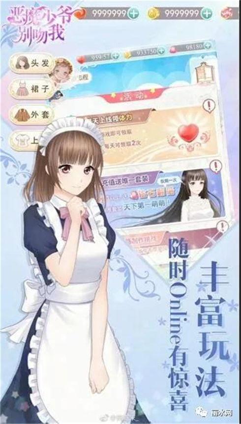 娱乐吃瓜酱网文,娱乐吃瓜酱的崛起与影响