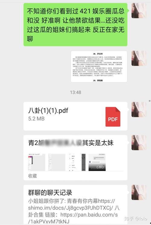 吃瓜娱乐案件最新进展,最新进展揭秘幕后真相