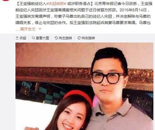 9月娱乐圈吃瓜翻车,真相与反转的较量
