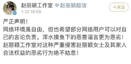 辟谣娱乐吃瓜酱